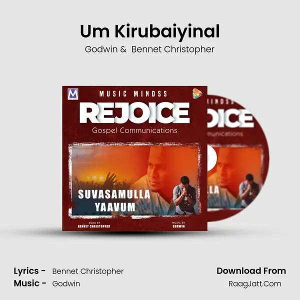 Um Kirubaiyinal mp3 song