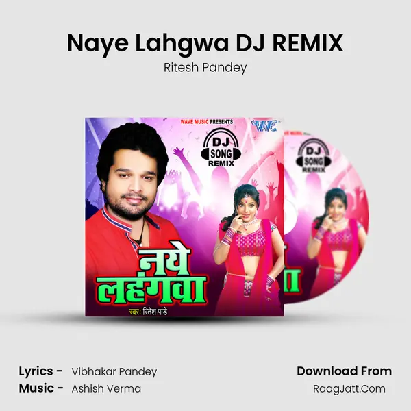 Naye Lahgwa DJ REMIX mp3 song