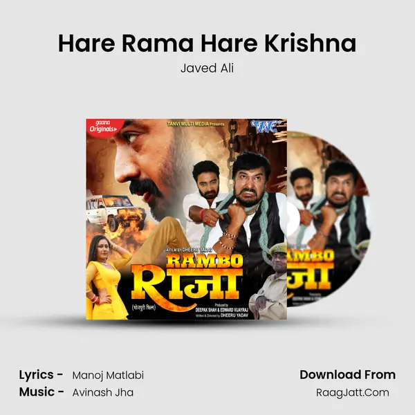 Hare Rama Hare Krishna MP3 Song by Javed Ali Cover