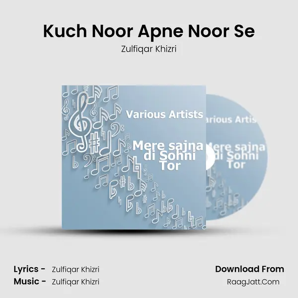 Zulfiqar Khizri