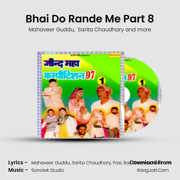 Bhai Do Rande Me Part 8 MP3 Song by Mahaveer Guddu Cover