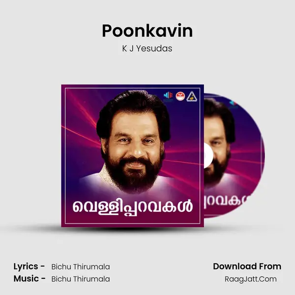 Poonkavin MP3 Song by K J Yesudas Cover
