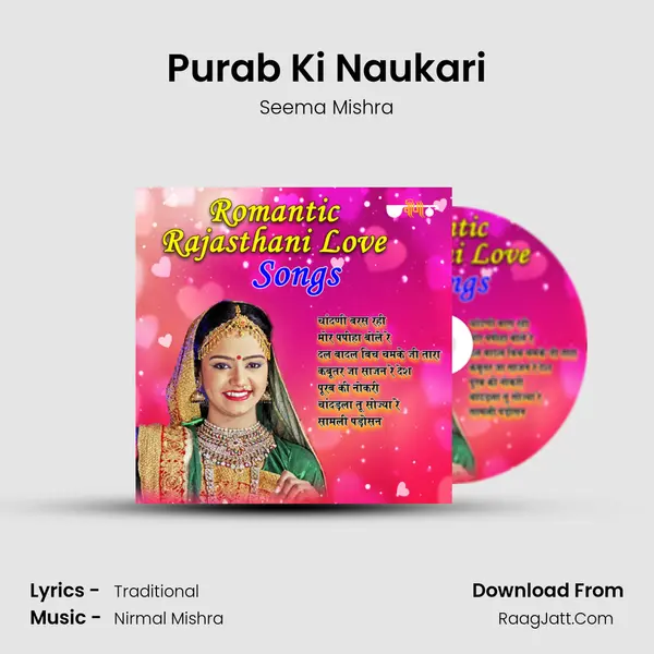 Purab Ki Naukari Cover