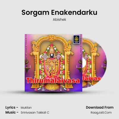 Sorgam Enakendarku MP3 Song by Abishek Cover