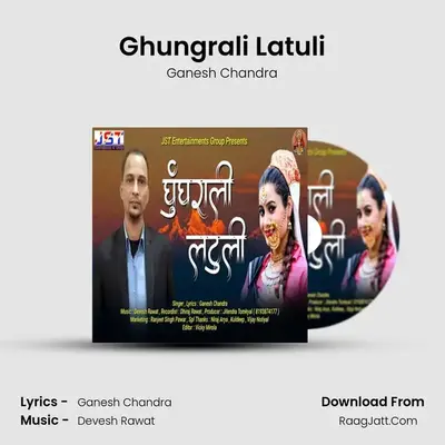 Ghungrali Latuli MP3 Song by Ganesh Chandra Cover