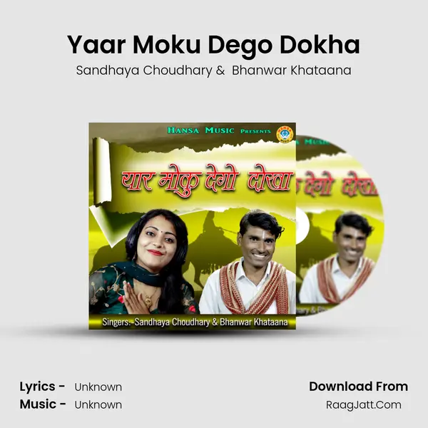 Yaar Moku Dego Dokha - Single - 
