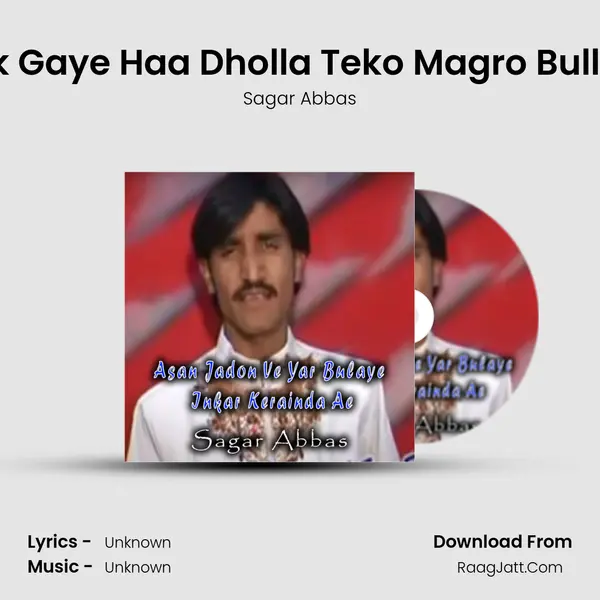 Thak Gaye Haa Dholla Teko Magro Bulla Ke MP3 Song by Sagar Abbas Cover