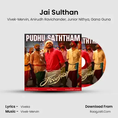 Jai Sulthan MP3 Song by Vivek-Mervin Cover