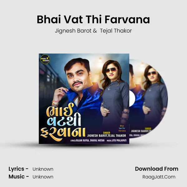 Bhai Vat Thi Farvana - Single - 