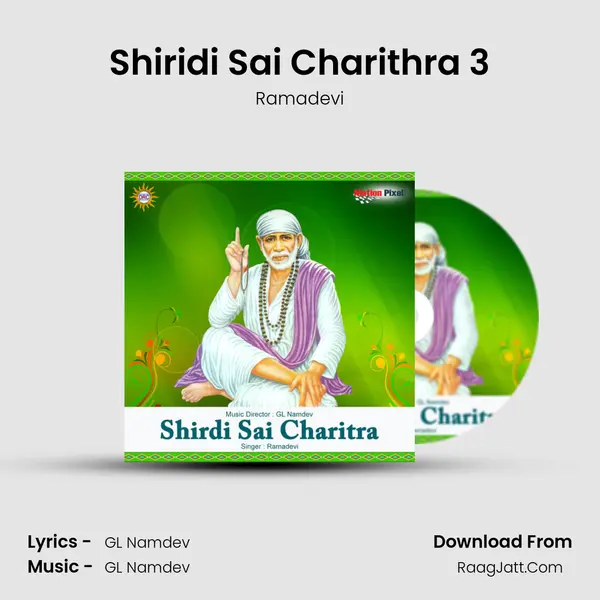 Shiridi Sai Charithra 3 MP3 Song by Ramadevi Cover