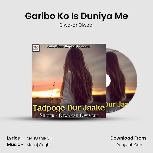 Garibo Ko Is Duniya Me MP3 Song by Diwakar Diwedi Cover