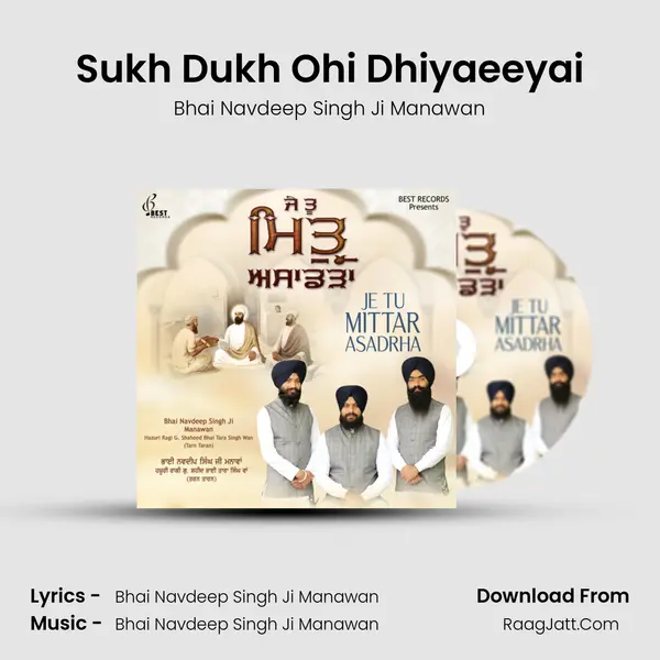 Sukh Dukh Ohi Dhiyaeeyai mp3 song