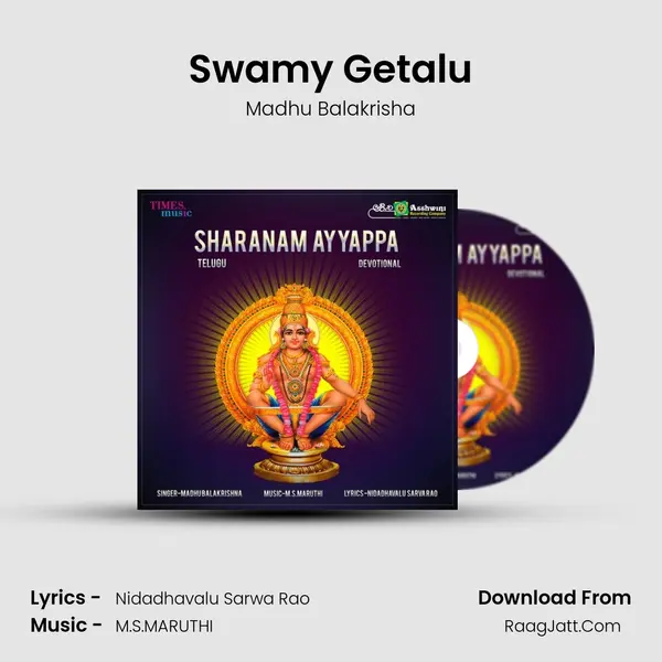 Swamy Getalu MP3 Song by Madhu Balakrisha Cover