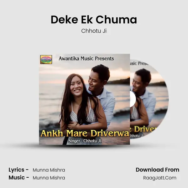 Deke Ek Chuma mp3 song