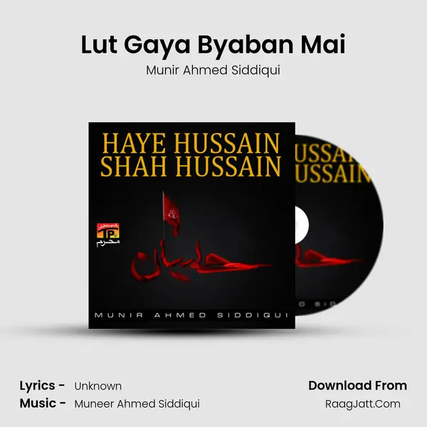 Lut Gaya Byaban Mai mp3 song