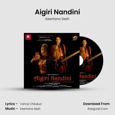 Aigiri Nandini - Keertana Sesh