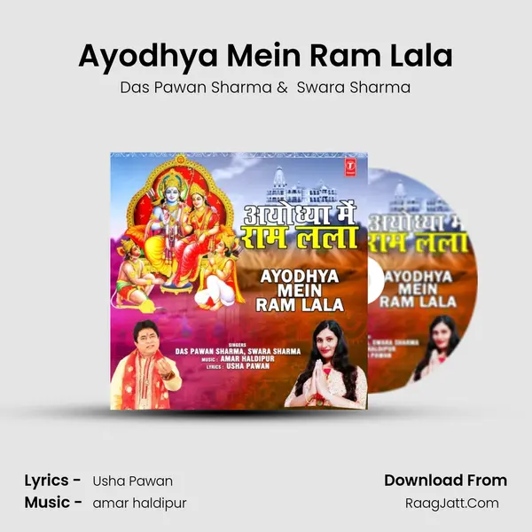 Ayodhya Mein Ram Lala MP3 Song by Das Pawan Sharma Cover
