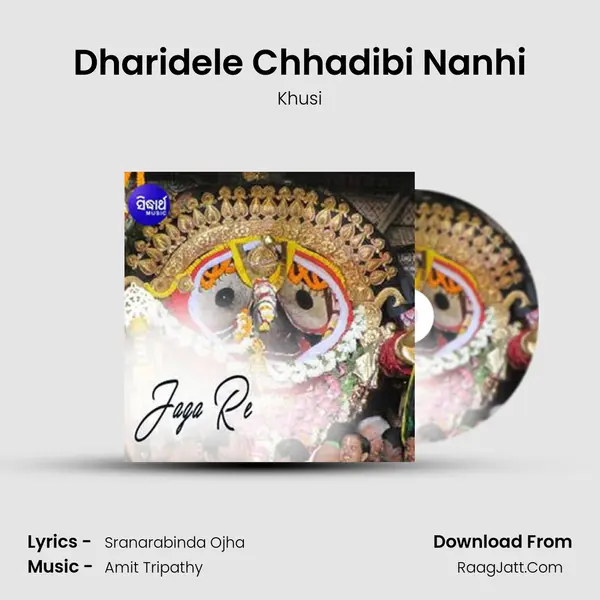 Dharidele Chhadibi Nanhi MP3 Song by Khusi Cover