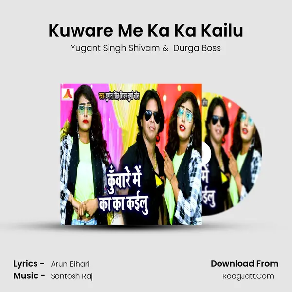 Kuware Me Ka Ka Kailu MP3 Song by Yugant Singh Shivam Cover
