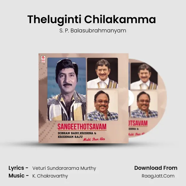 Theluginti Chilakamma (From 