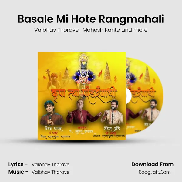 Basale Mi Hote Rangmahali MP3 Song by Vaibhav Thorave Cover