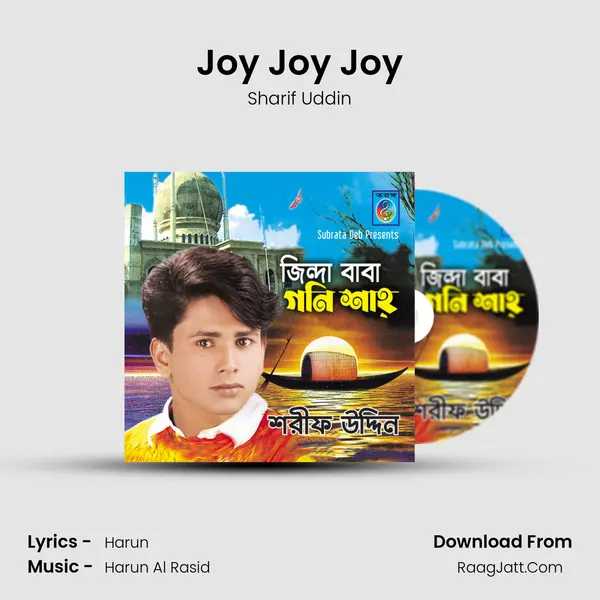 Joy Joy Joy MP3 Song by Sharif Uddin Cover