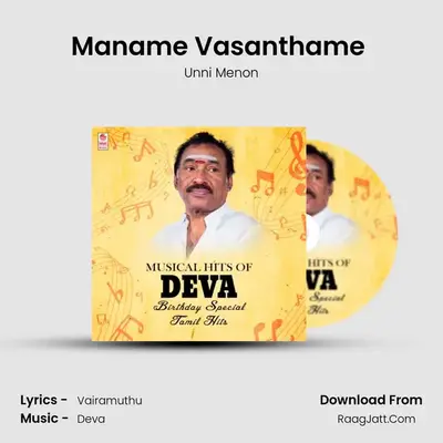 Maname Vasanthame (From "Ooyirunum Meelaga") Cover