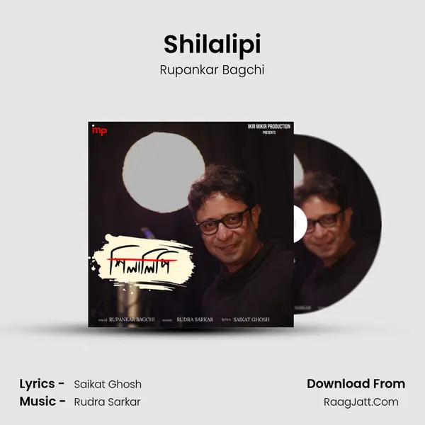 Shilalipi MP3 Song by Rupankar Bagchi Cover