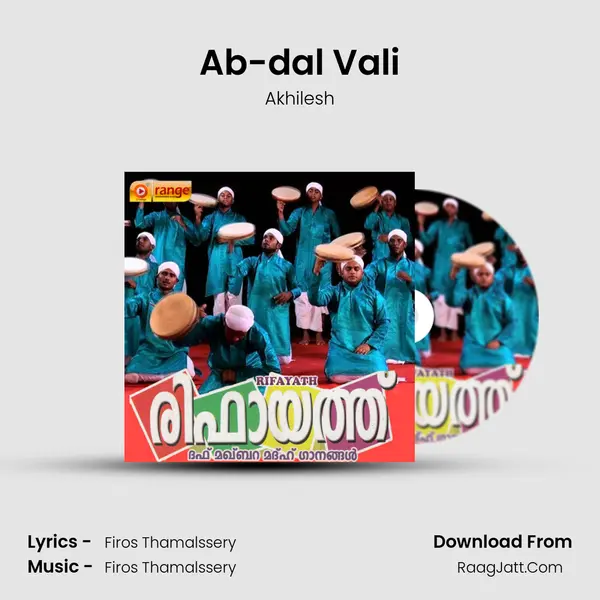Ab-dal Vali MP3 Song by Akhilesh Cover
