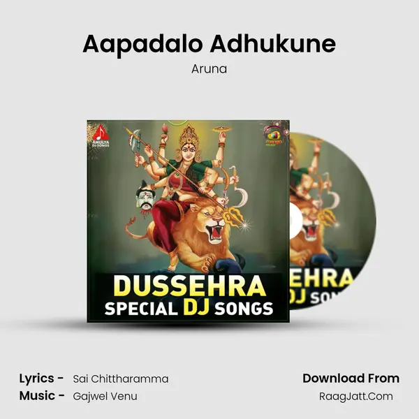 Aapadalo Adhukune MP3 Song by Aruna Cover