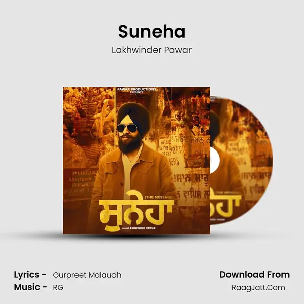 Suneha mp3 song