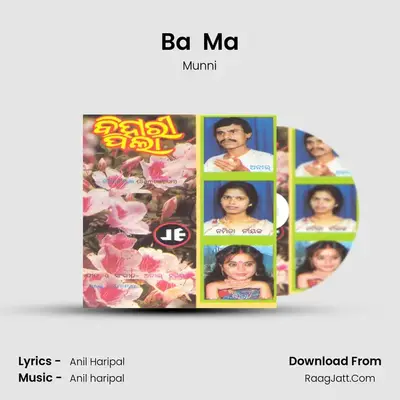 Ba  Ma MP3 Song by Munni Cover