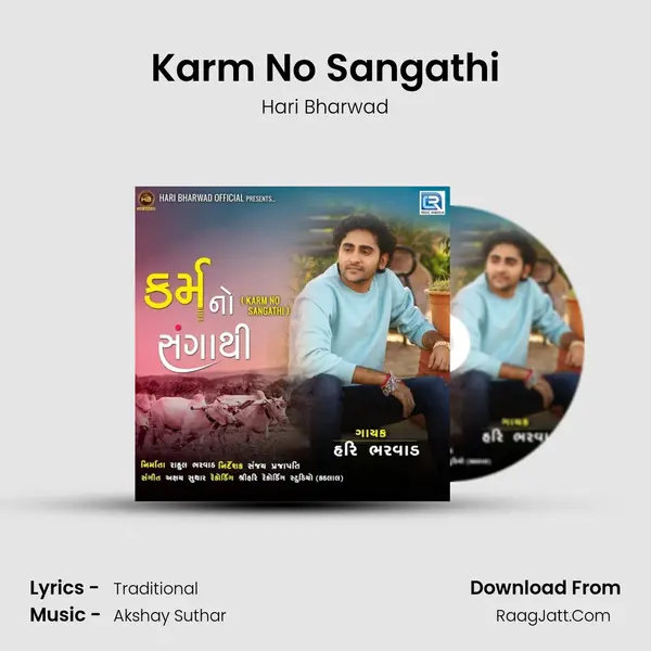 Karm No Sangathi - Hari Bharwad