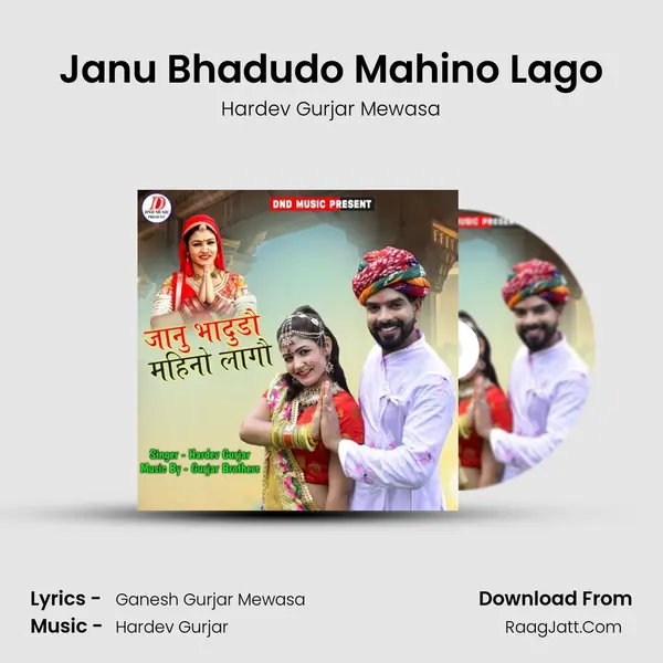 Janu Bhadudo Mahino Lago mp3 song