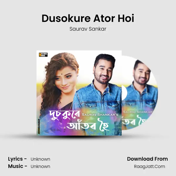 Dusokure Ator Hoi MP3 Song by Saurav Sankar Cover