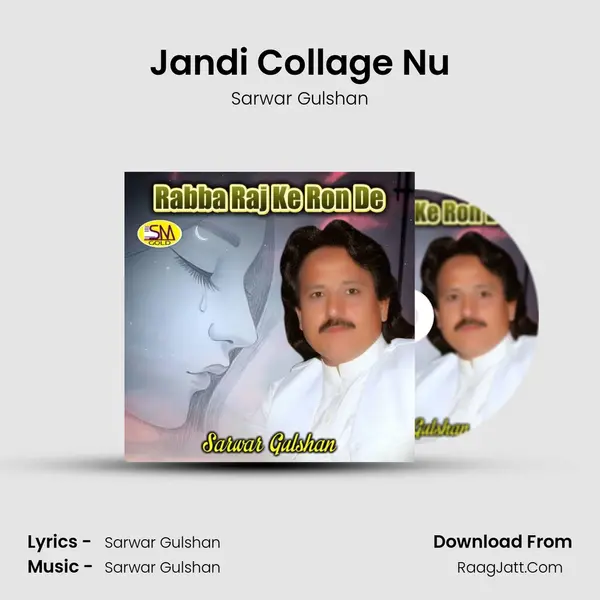 Jandi Collage Nu mp3 song
