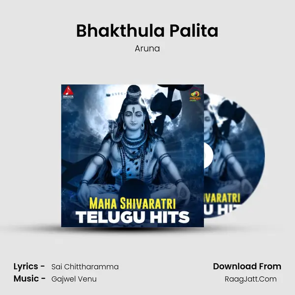 Bhakthula Palita MP3 Song by Aruna Cover
