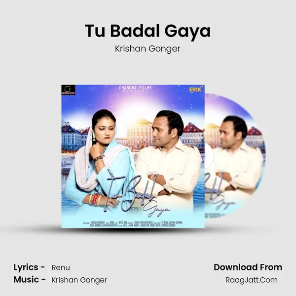 Tu Badal Gaya mp3 song