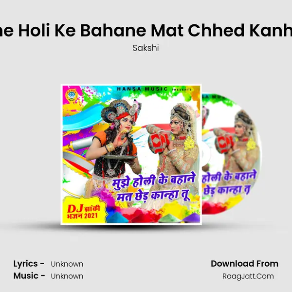 Mujhe Holi Ke Bahane Mat Chhed Kanha Tu Cover