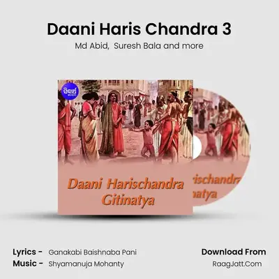 Daani Haris Chandra 3 MP3 Song by Md Abid Cover