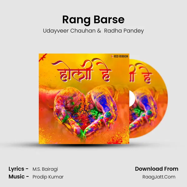 Rang Barse mp3 song