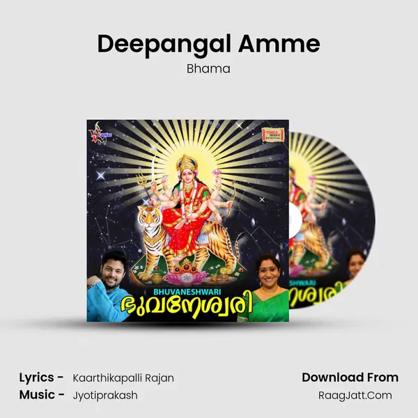 Bhama