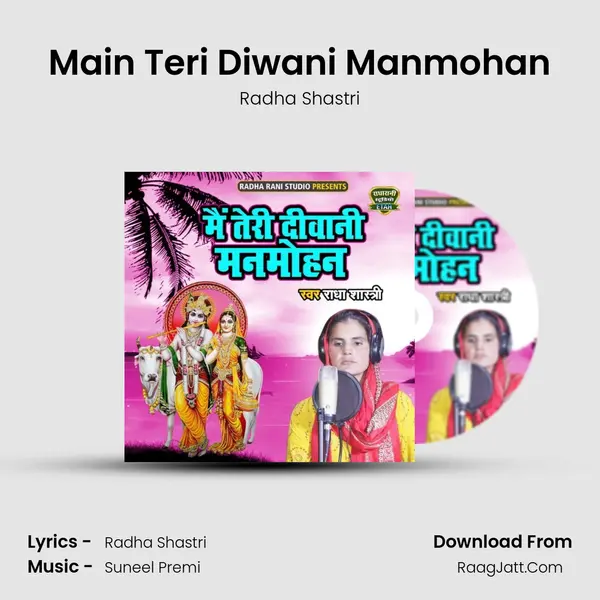 Main Teri Diwani Manmohan MP3 Song by Radha Shastri Cover