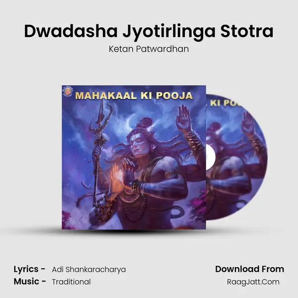 Dwadasha Jyotirlinga Stotra Cover