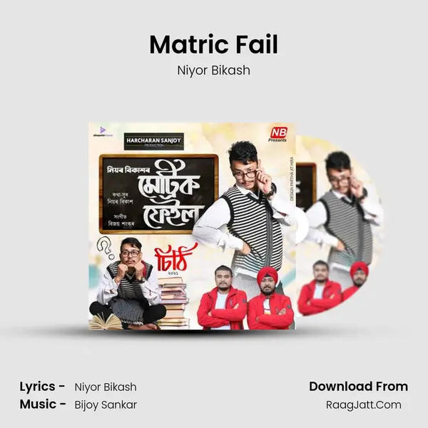 Matric Fail MP3 Song by Niyor Bikash Cover