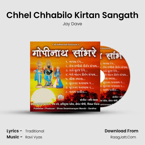 Chhel Chhabilo Kirtan Sangath MP3 Song by Jay Dave Cover