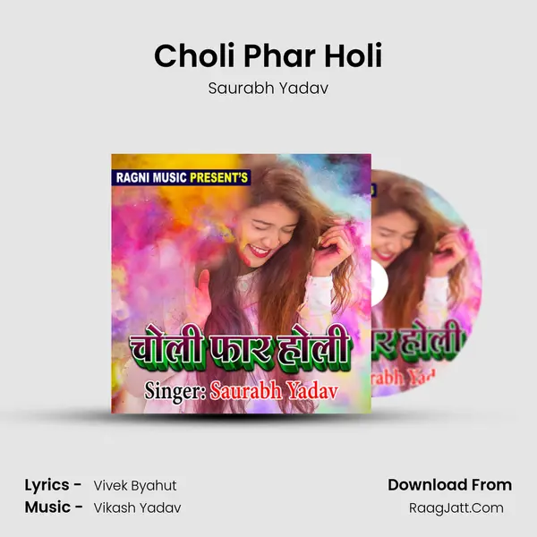 Choli Phar Holi MP3 Song by Saurabh Yadav Cover
