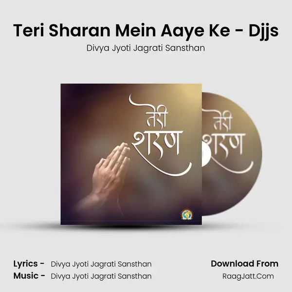 Teri Sharan Mein Aaye Ke - Djjs Cover