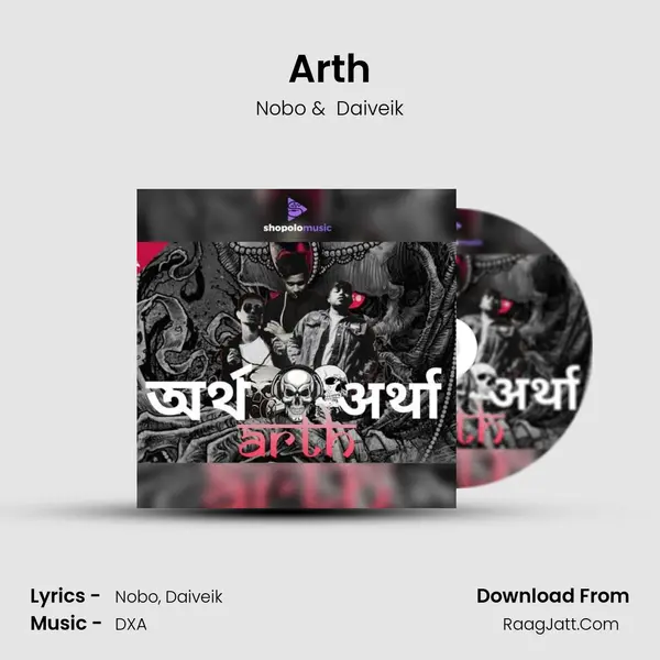 Arth MP3 Song by Nobo Cover