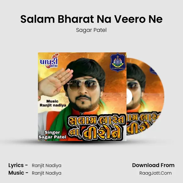 Salam Bharat Na Veero Ne - Sagar Patel